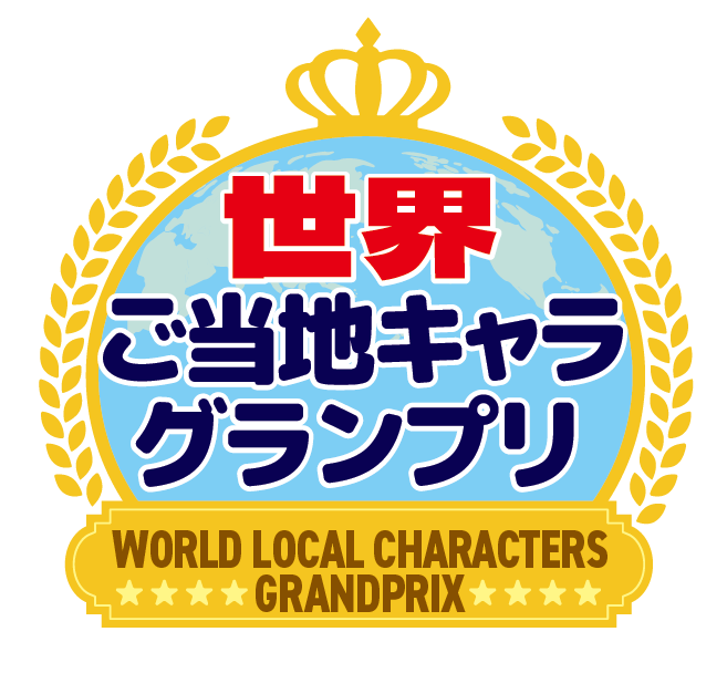 Balloonmon (白鹿夢)